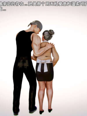 [死神]我的黑帮生涯18_223