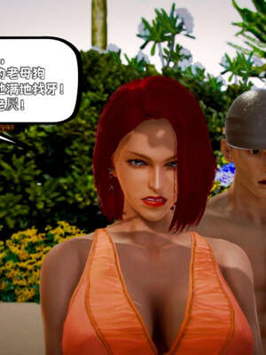 [死神]我的黑帮生涯18_229