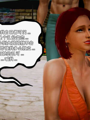 [死神]我的黑帮生涯18_245