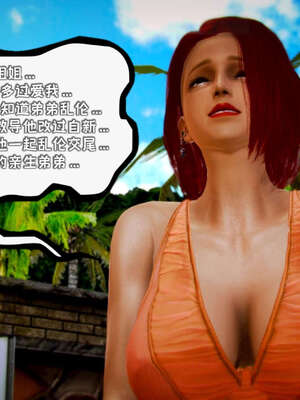 [死神]我的黑帮生涯18_246