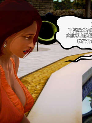 [死神]我的黑帮生涯18_247