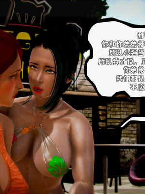 [死神]我的黑帮生涯18_252