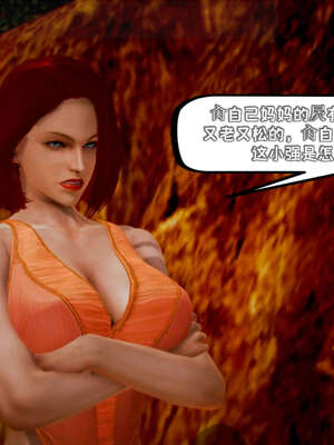 [死神]我的黑帮生涯18_264