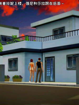 [死神]我的黑帮生涯18_271