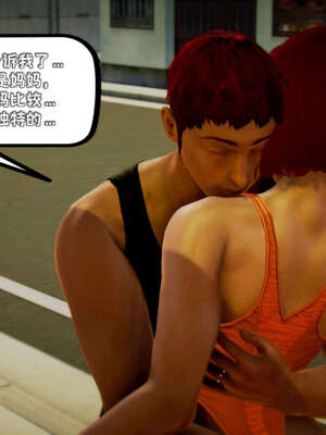 [死神]我的黑帮生涯18_279