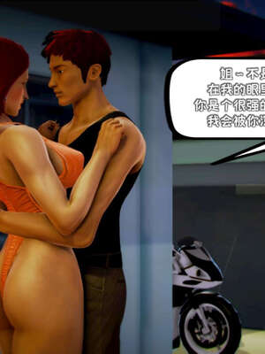 [死神]我的黑帮生涯18_281