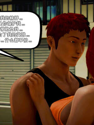 [死神]我的黑帮生涯18_284