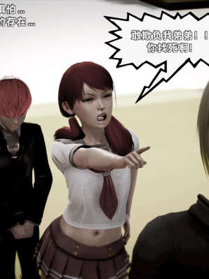 [死神]我的黑帮生涯18_286