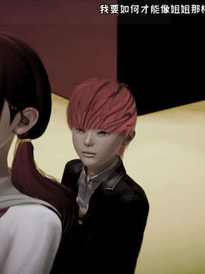 [死神]我的黑帮生涯18_287