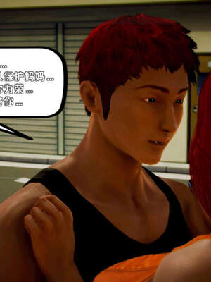 [死神]我的黑帮生涯18_289