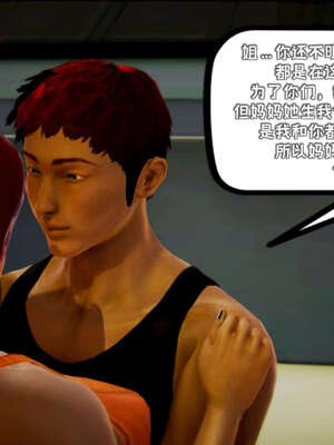 [死神]我的黑帮生涯18_291