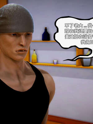 [死神]我的黑帮生涯18_298