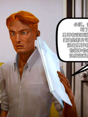 [死神]我的黑帮生涯18_326