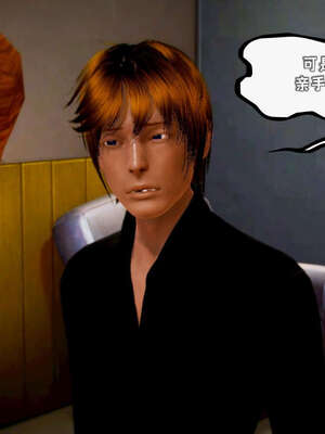 [死神]我的黑帮生涯18_327