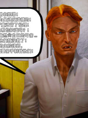 [死神]我的黑帮生涯18_328