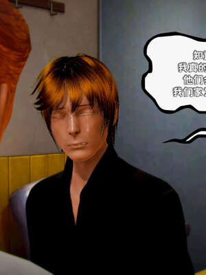 [死神]我的黑帮生涯18_329