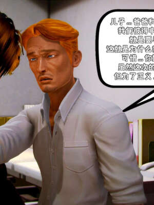 [死神]我的黑帮生涯18_330