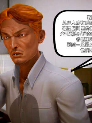 [死神]我的黑帮生涯18_332