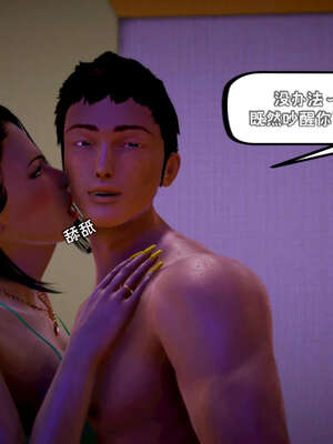 [死神]我的黑帮生涯18_355