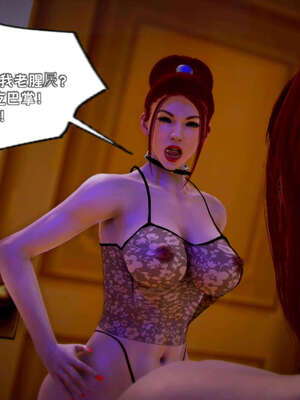 [死神]我的黑帮生涯18_360