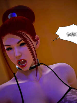 [死神]我的黑帮生涯18_362