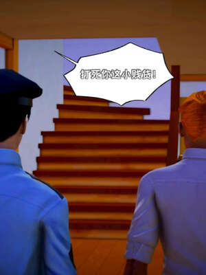 [死神]我的黑帮生涯18_363