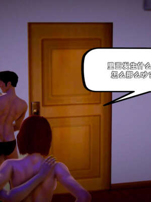 [死神]我的黑帮生涯18_368