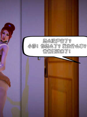 [死神]我的黑帮生涯18_371