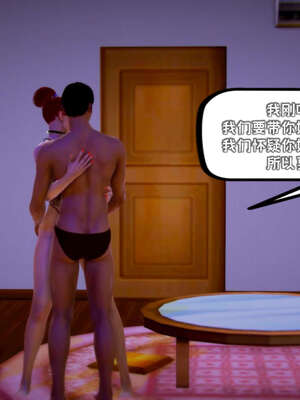 [死神]我的黑帮生涯18_373