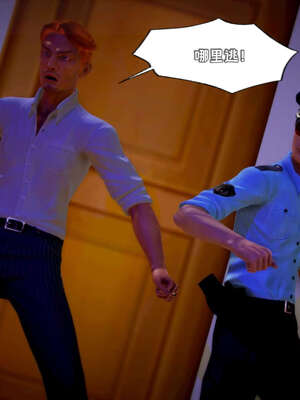 [死神]我的黑帮生涯18_383