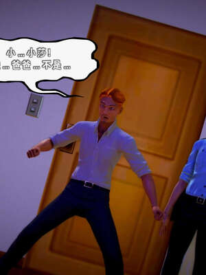 [死神]我的黑帮生涯18_385