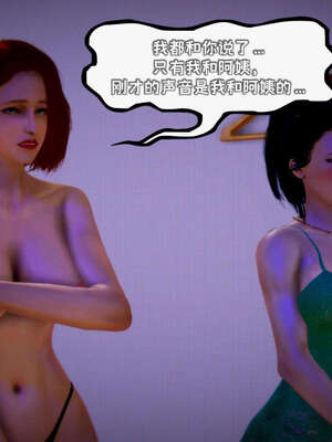 [死神]我的黑帮生涯18_388