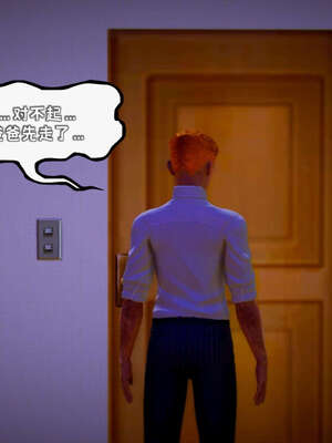 [死神]我的黑帮生涯18_389