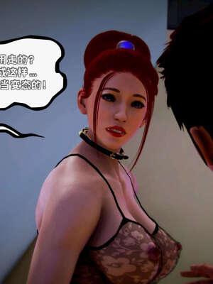 [死神]我的黑帮生涯18_394