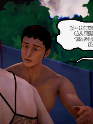 [死神]我的黑帮生涯18_395