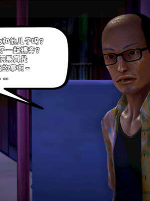 [死神]我的黑帮生涯18_399