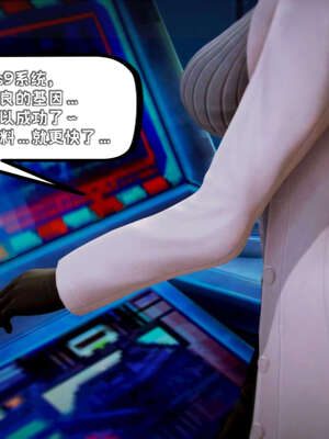 [死神]我的黑帮生涯18_403