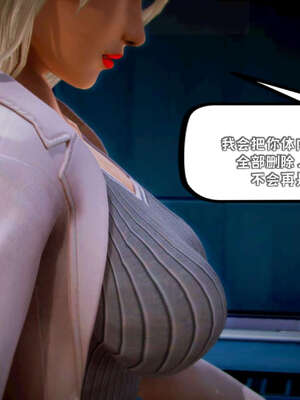 [死神]我的黑帮生涯18_405