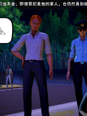 [死神]我的黑帮生涯18_408