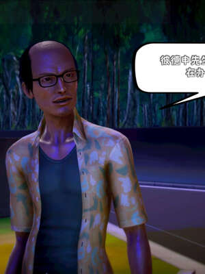 [死神]我的黑帮生涯18_410