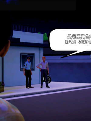 [死神]我的黑帮生涯18_411