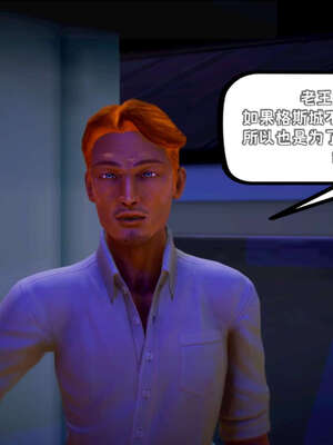 [死神]我的黑帮生涯18_413