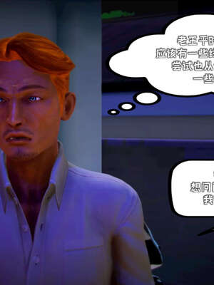 [死神]我的黑帮生涯18_415