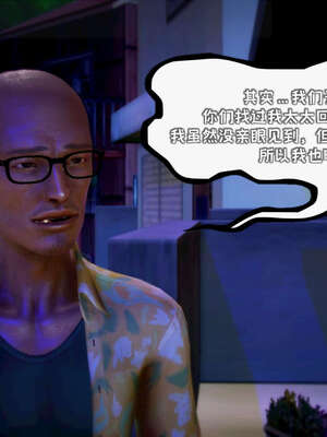 [死神]我的黑帮生涯18_416