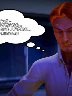 [死神]我的黑帮生涯18_417