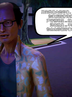 [死神]我的黑帮生涯18_418