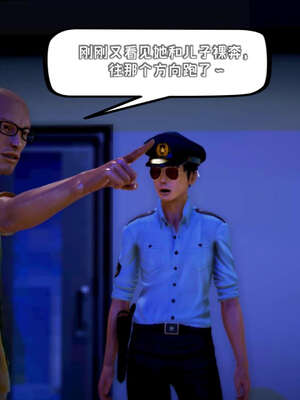 [死神]我的黑帮生涯18_419