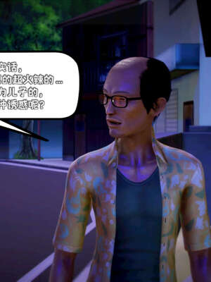 [死神]我的黑帮生涯18_422