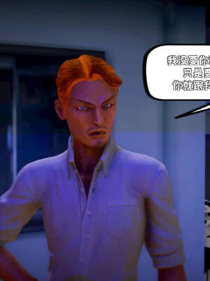 [死神]我的黑帮生涯18_423