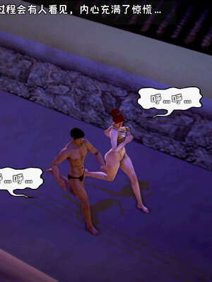 [死神]我的黑帮生涯18_424